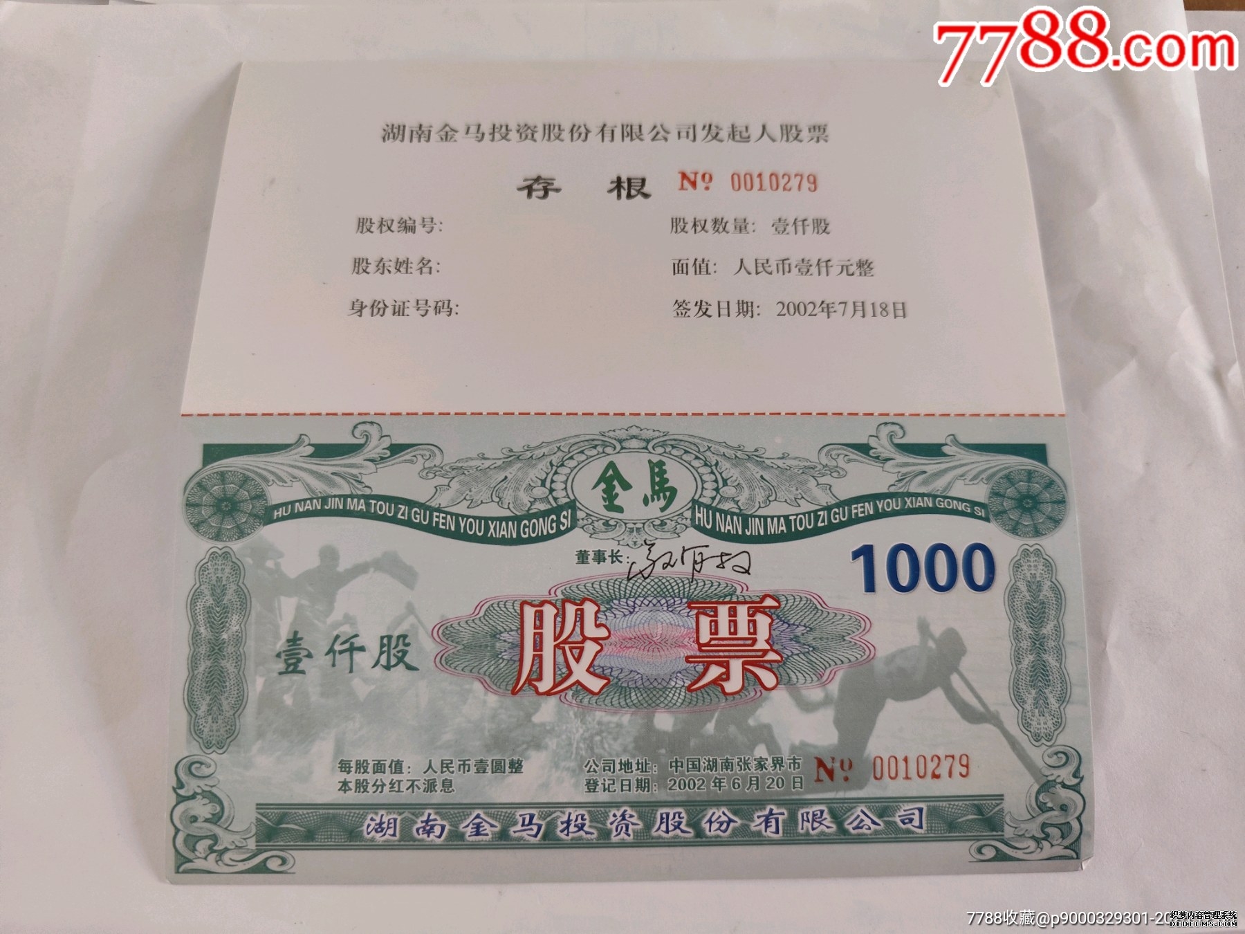 炒股用什么软件好？2026最新A股主流炒股软件全维测评精准选型攻略