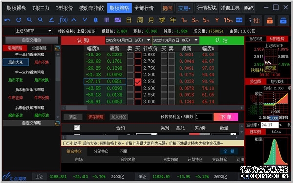 顺灏股份：股票交易异常波动连续3日涨幅偏离超20%拟出售子公司股权并提示多项风险